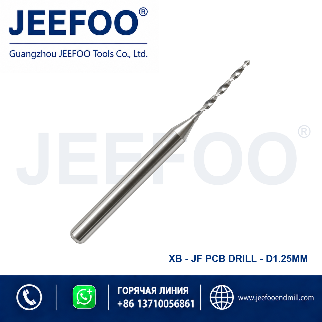 1.25x12x38.1L JF Solid Carbide PCB Drill Bit