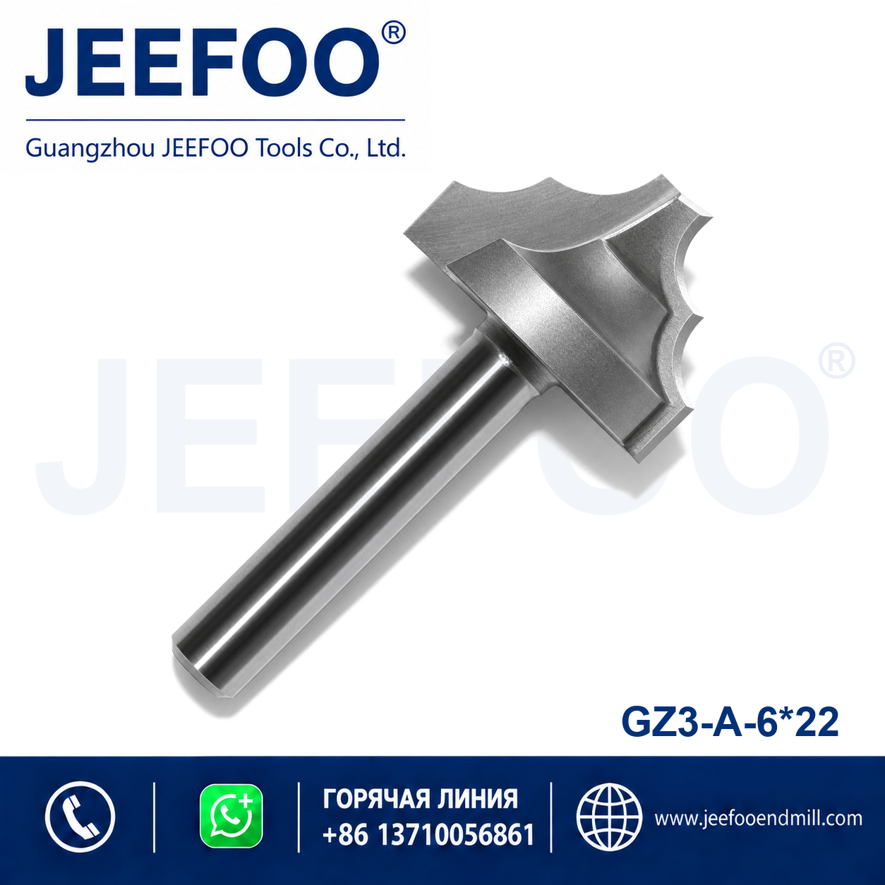 6x22 Type A Lace Knife Router Bit for CNC woodworking