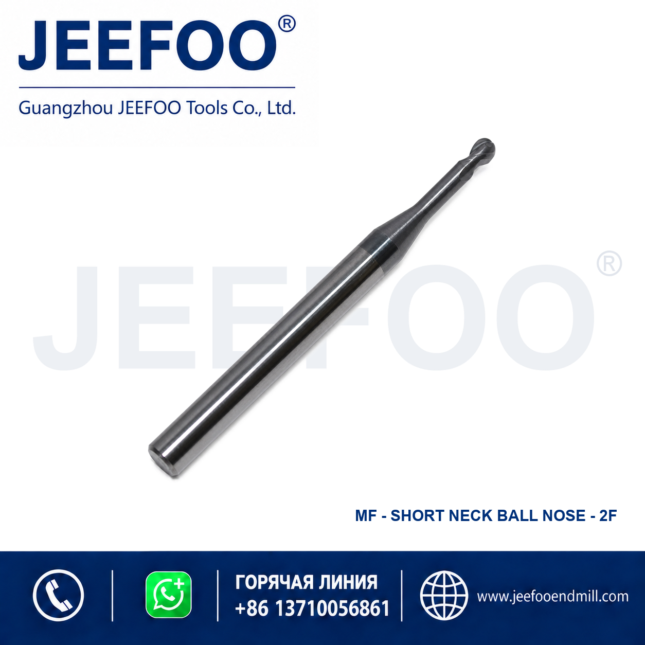 General Long Neck Short Flute Ball Nose End Mill for metal machining