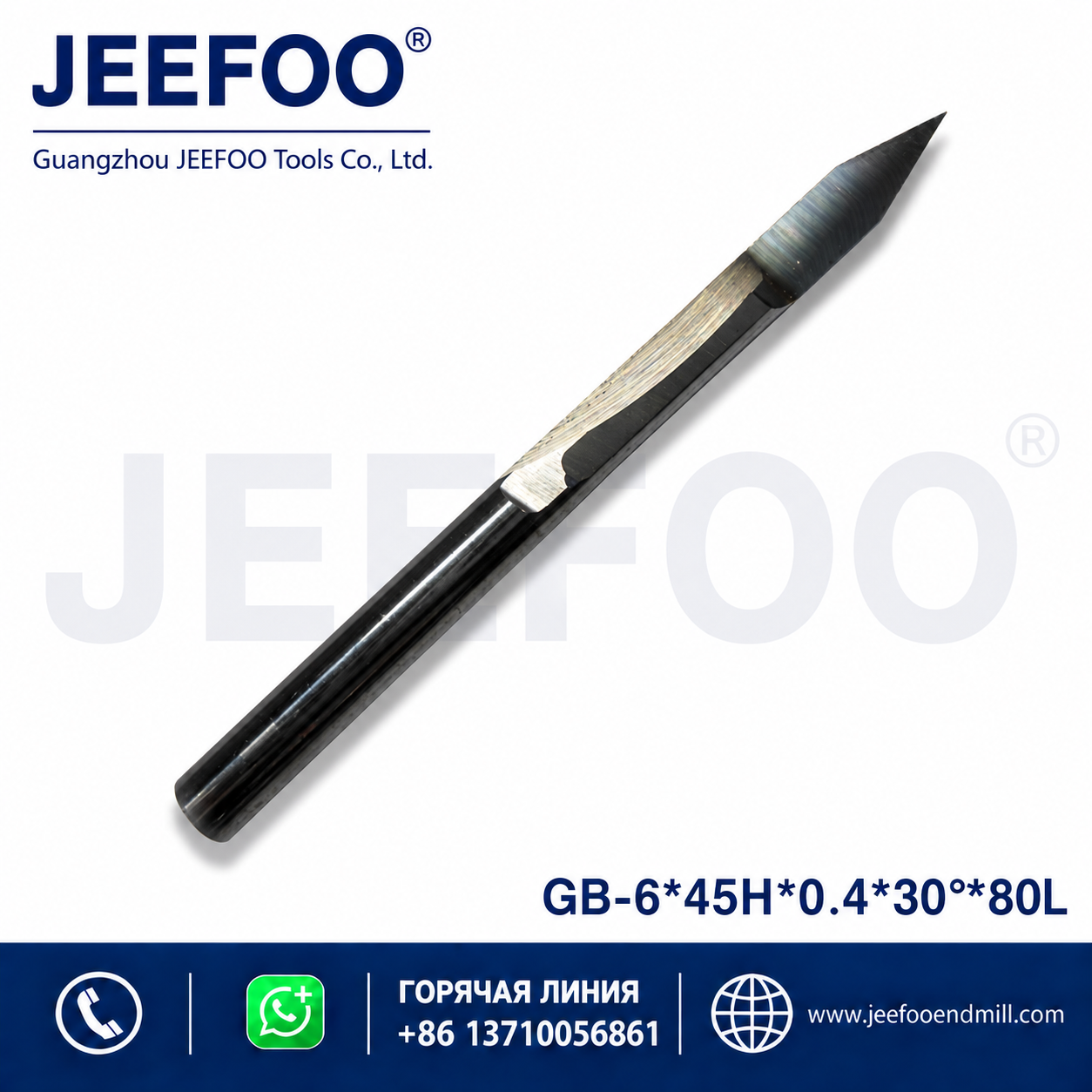 6x80Lx45Hx0.4x30 Long Cel Flat Bottom Engraving Bit