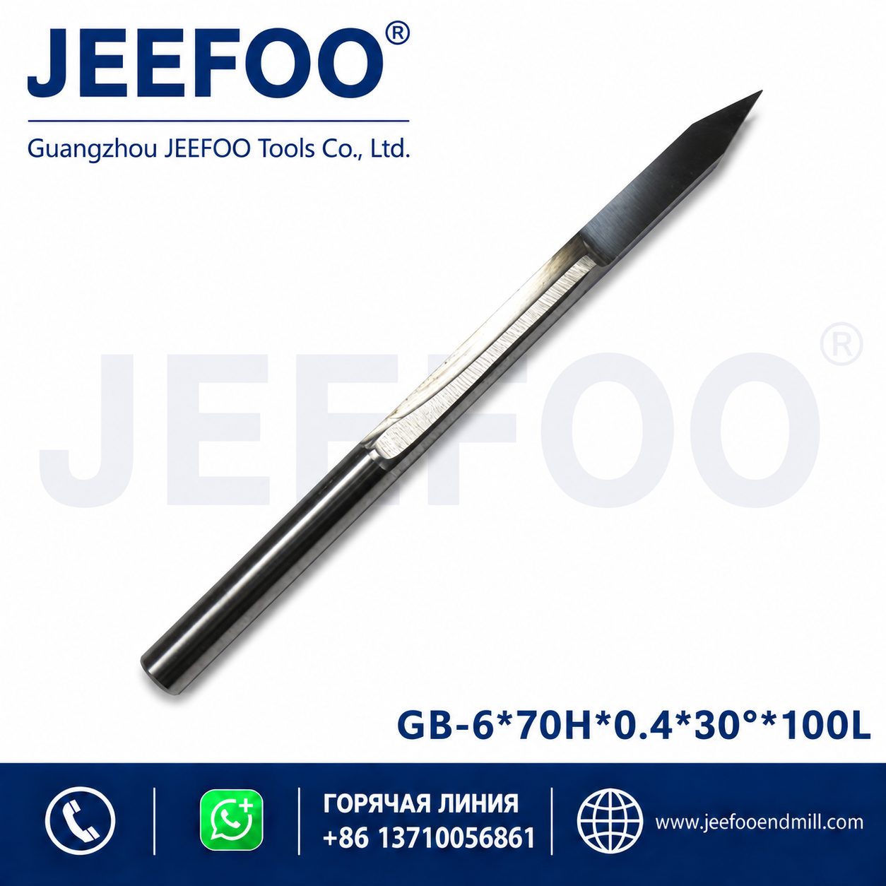 6x100Lx70Hx0.4x30 Long Cel Flat Bottom Engraving Bit