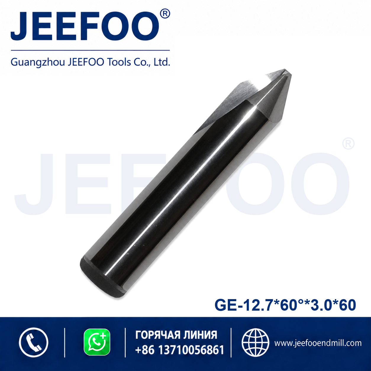 12.7x60x3.0x60 GE taper flat end mill product image