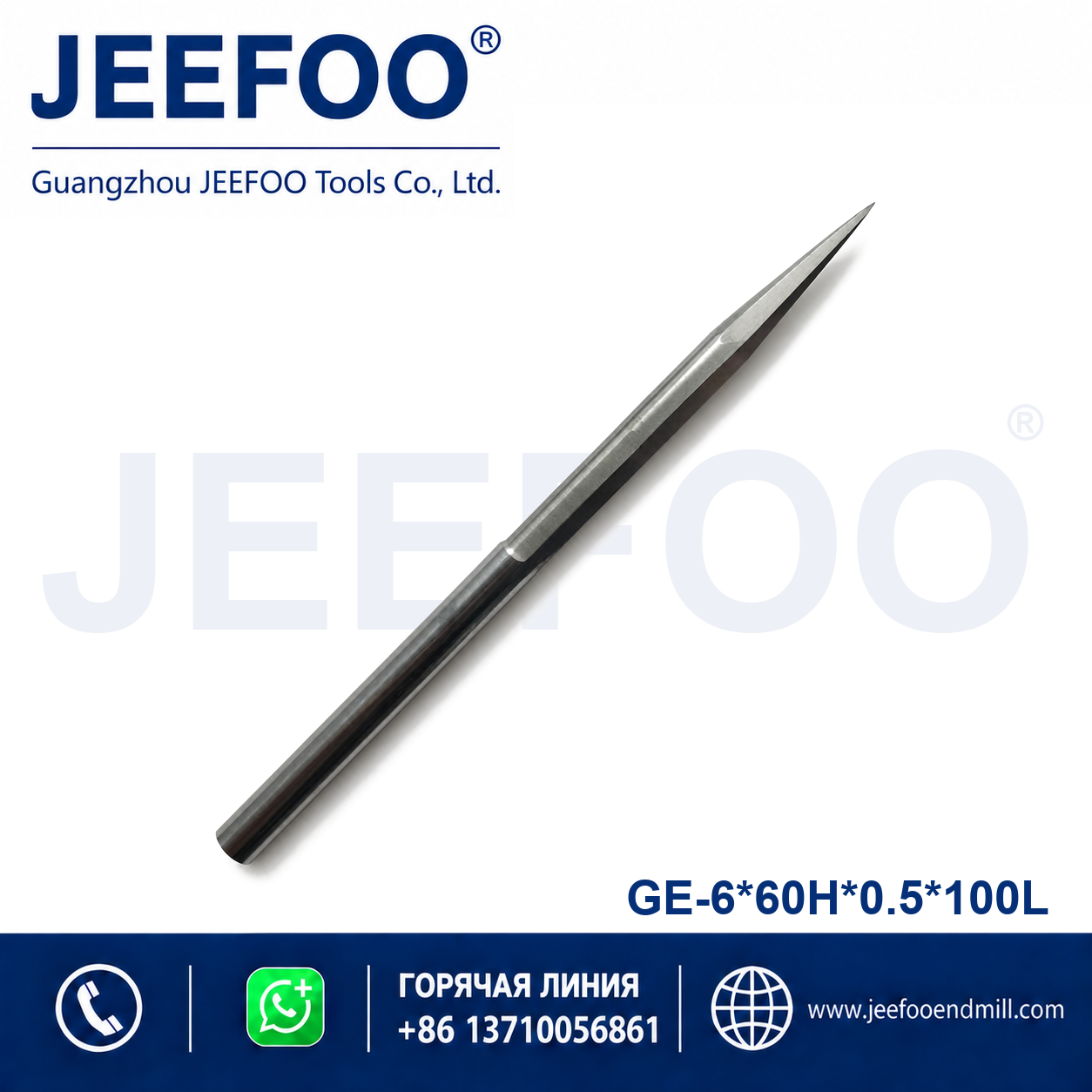6x60Hx0.5x100L GE taper flat end mill product image