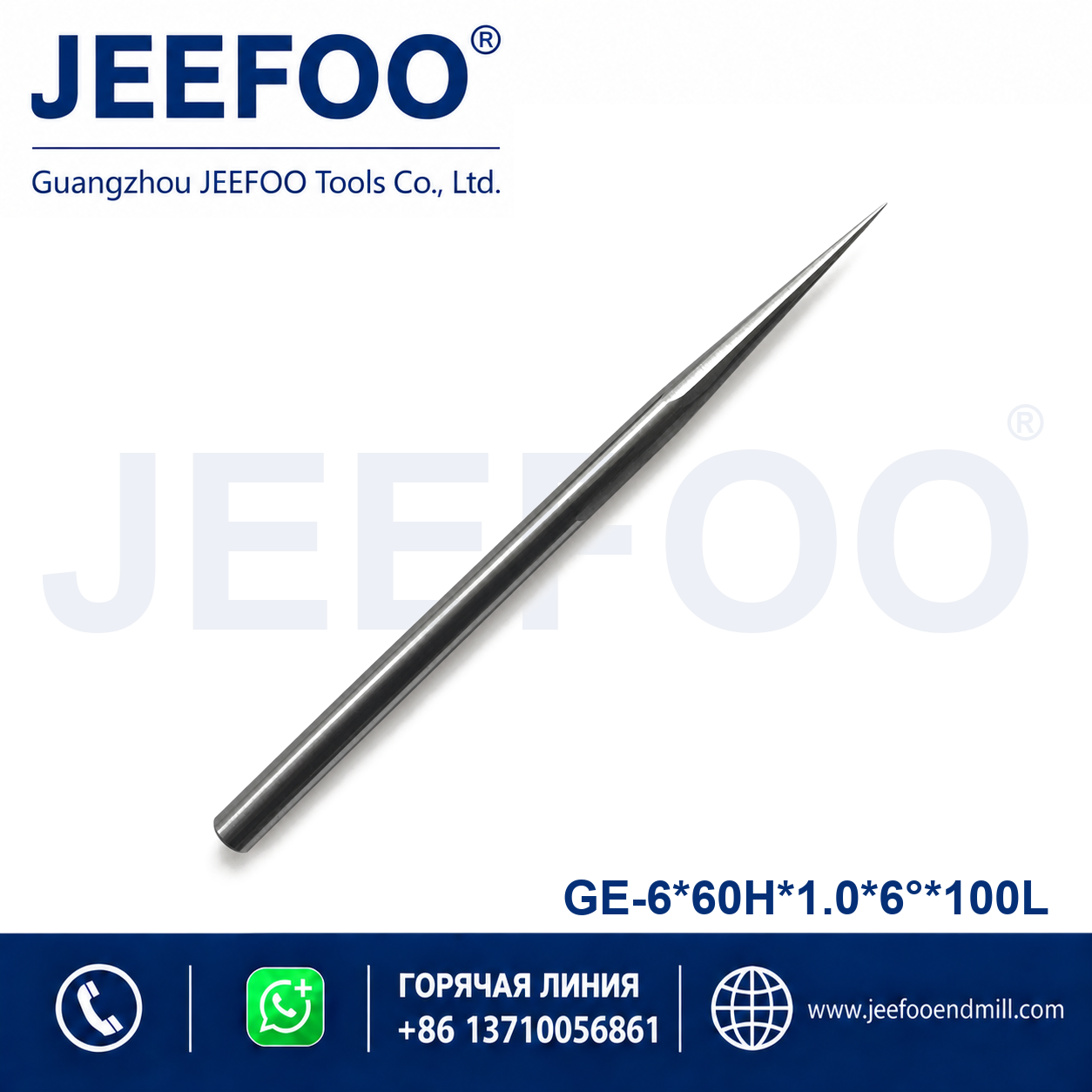 6x60Hx1.0x6x100L GE taper flat end mill product image