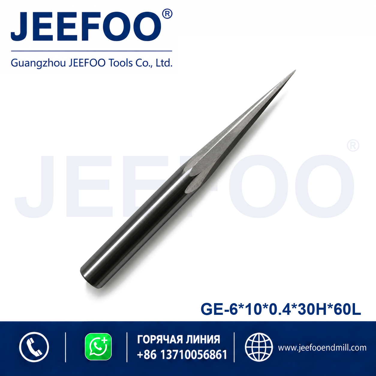 6x10x0.4x30Hx60L GE taper flat end mill product image