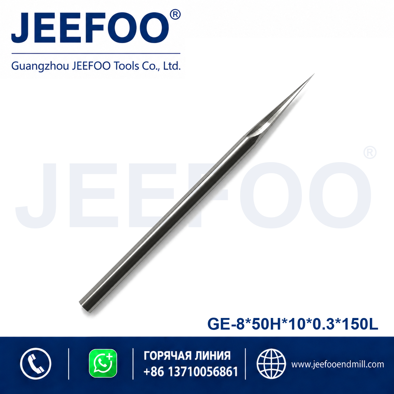 8x50Hx10x0.3x150L GE taper flat end mill product image