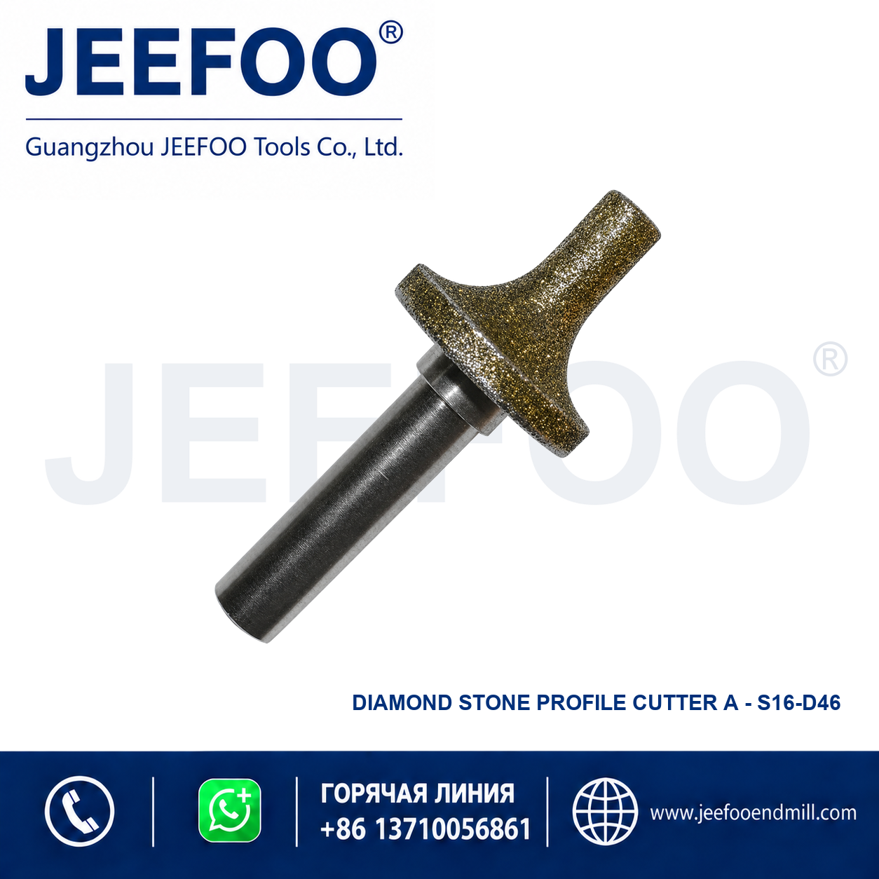 16mm D46 A-Type Diamond Stone Forming Bit