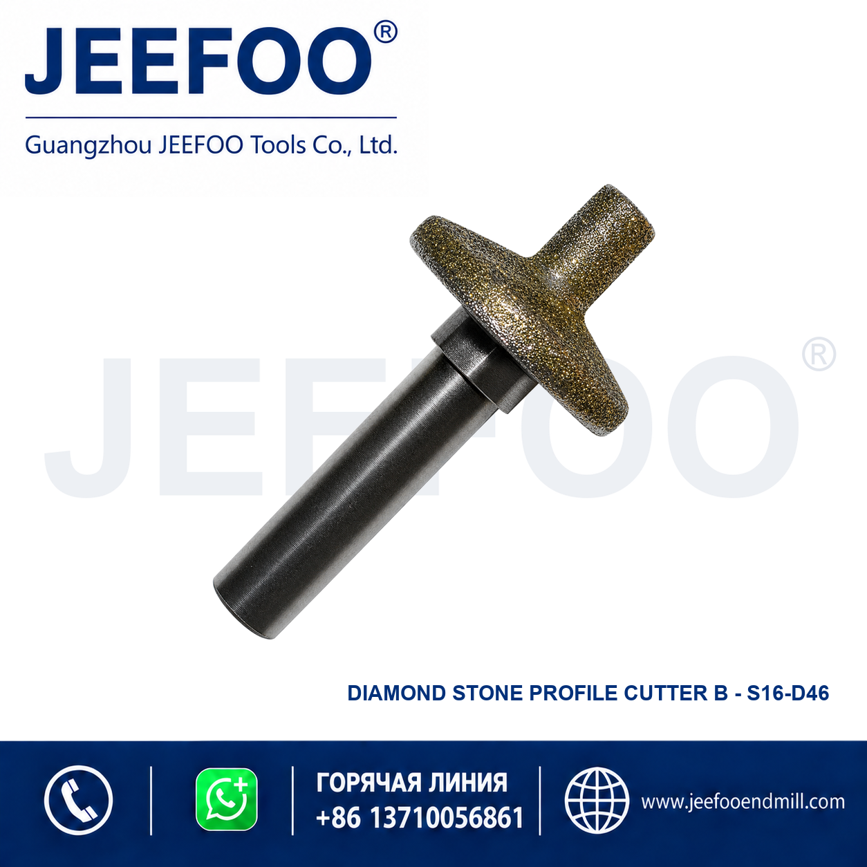 16mm D46 B-Type Diamond Stone Forming Bit