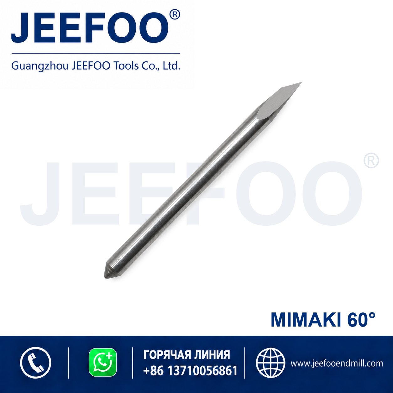 MI-Mimaki Blade 60 Degree Cutting Plotter Blade product image