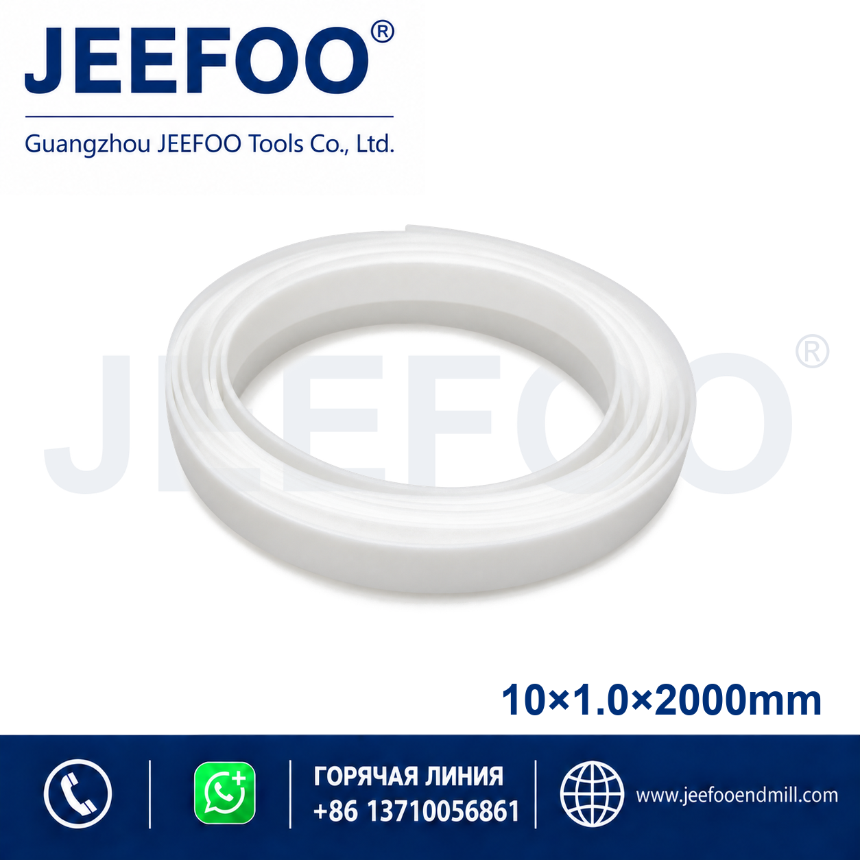 Mimaki 10x1.0x2000mm Cutting Plotter Pressure Strip product image