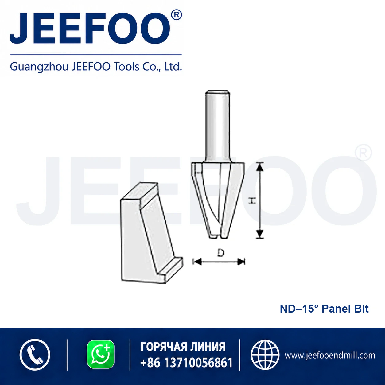 ND Multi-Shape Classical Cutter schematic product image