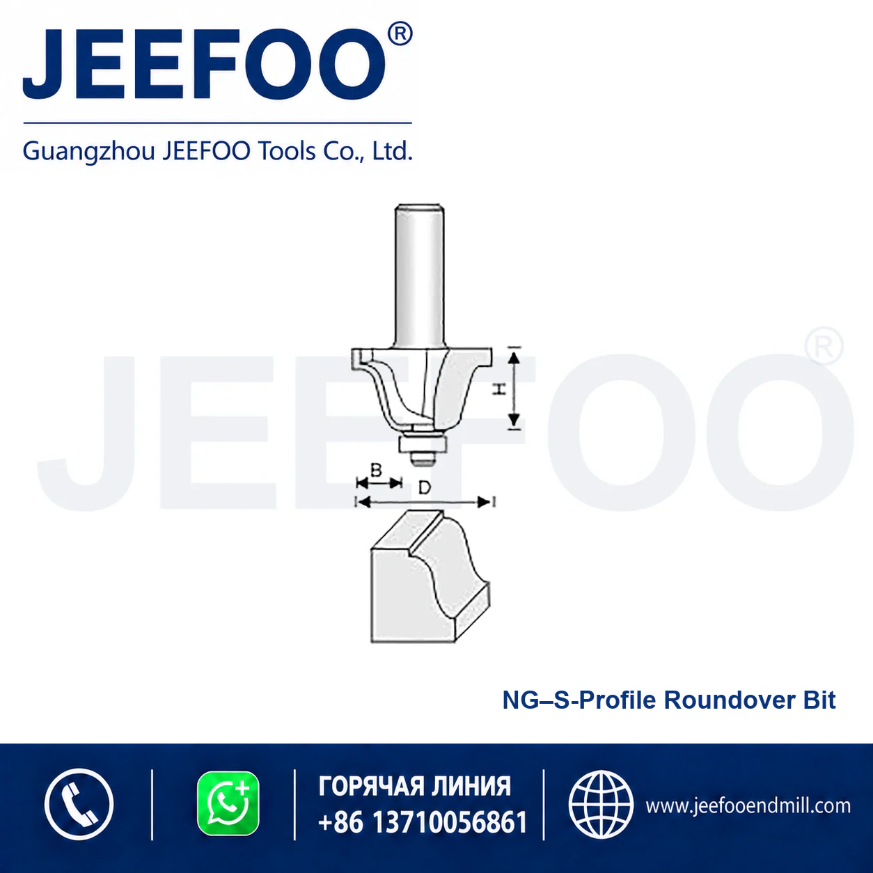 NG Multi-Shape Classical Cutter schematic product image