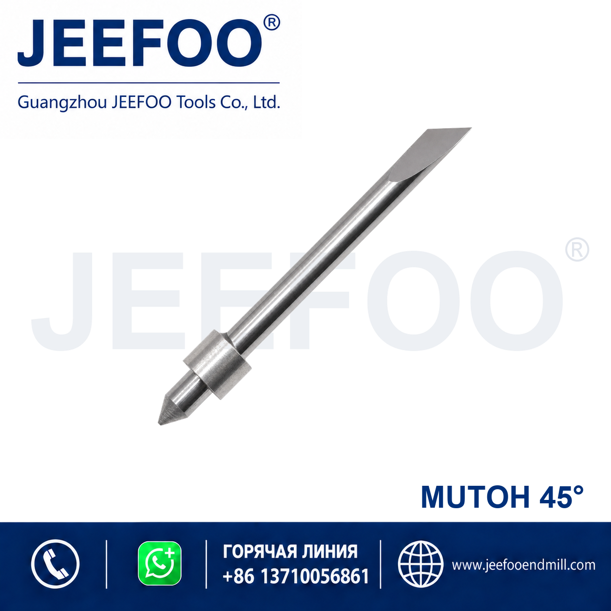 MU-Mutoh Blade 45 Degree Cutting Plotter Blade product image