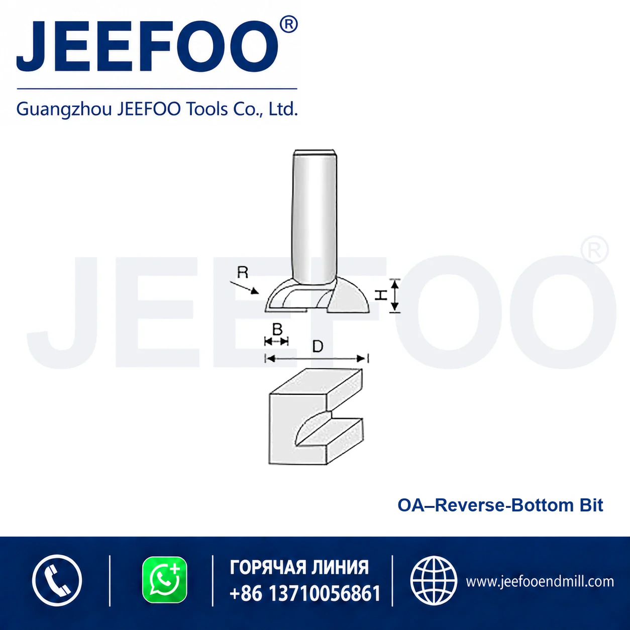 OA Nail-Shaped Line Cutter schematic product image