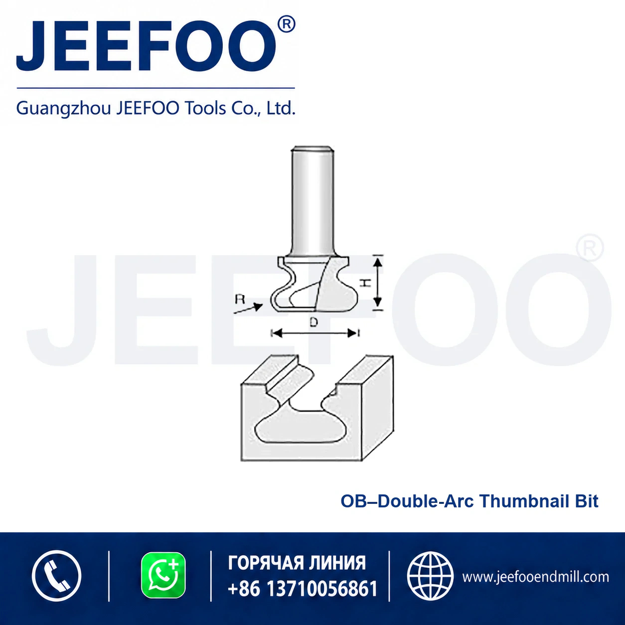 OB Nail-Shaped Line Cutter schematic product image