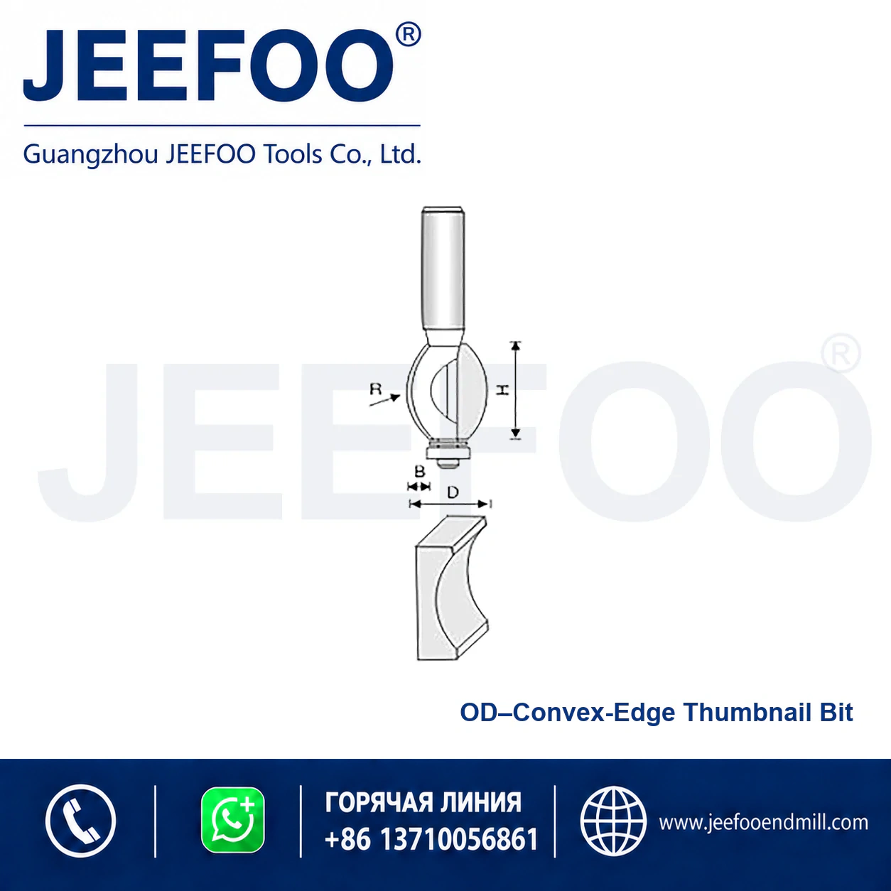 OD Nail-Shaped Line Cutter schematic product image