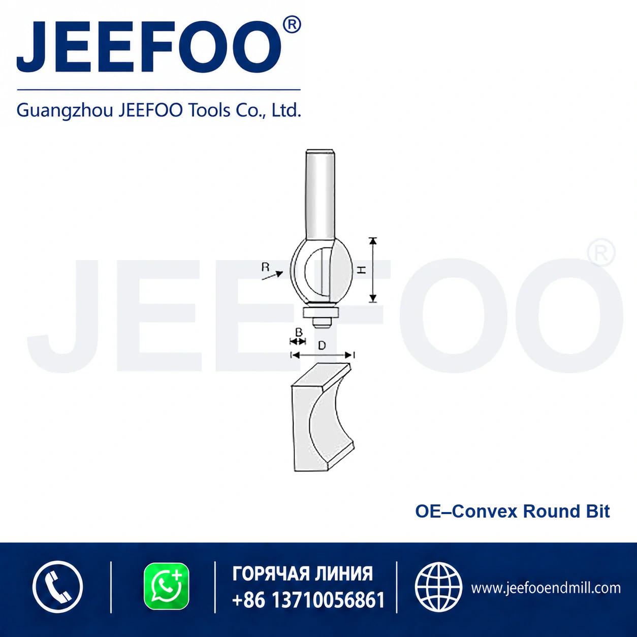 OE Nail-Shaped Line Cutter schematic product image