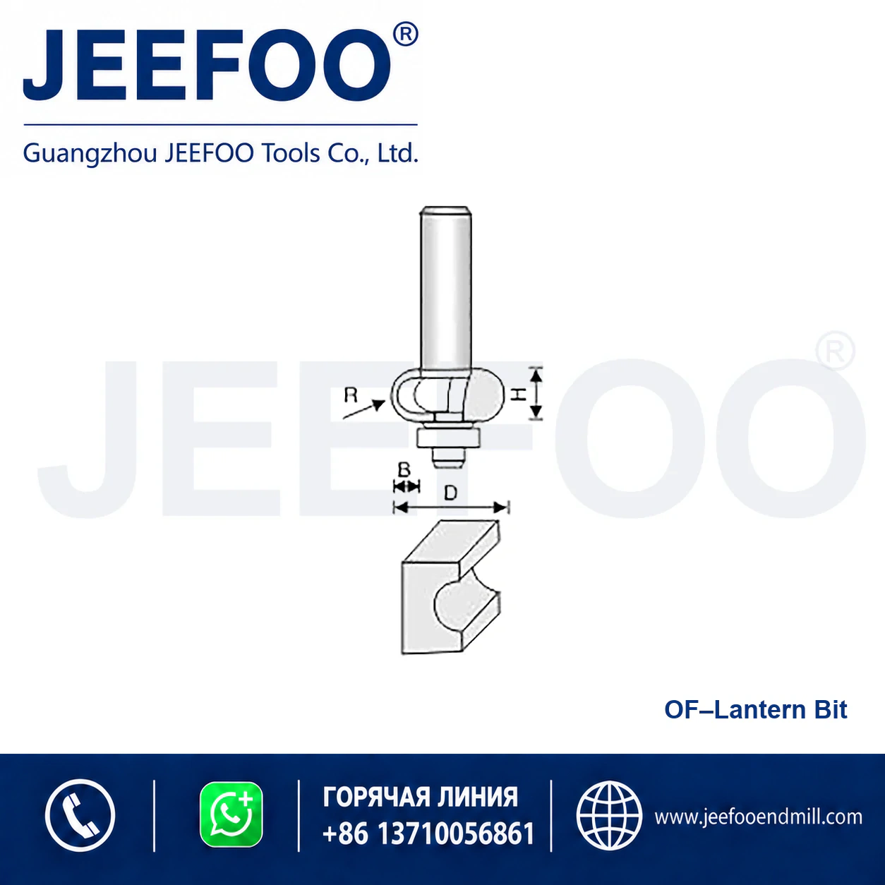 OF Nail-Shaped Line Cutter schematic product image