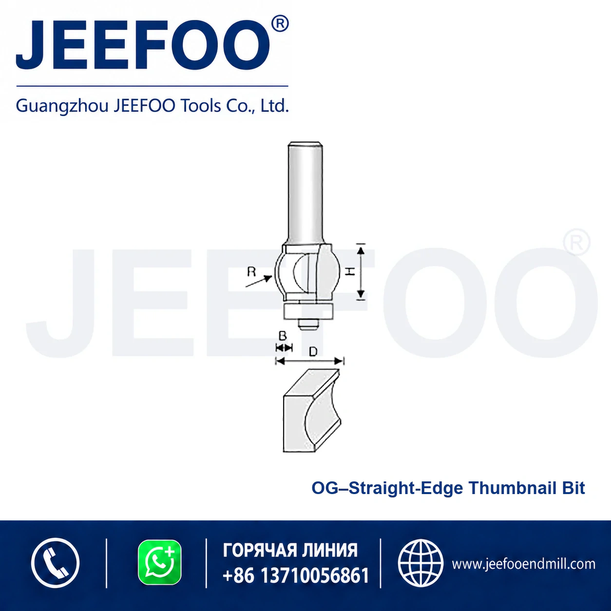 OG Nail-Shaped Line Cutter schematic product image