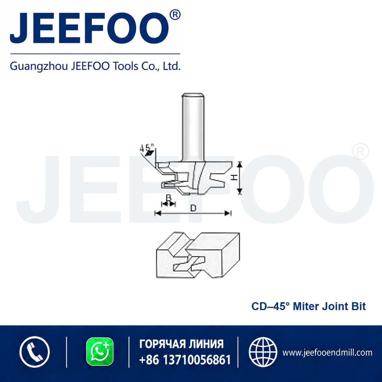 CD Non-Bearing Guided Trimming Cutter schematic product image
