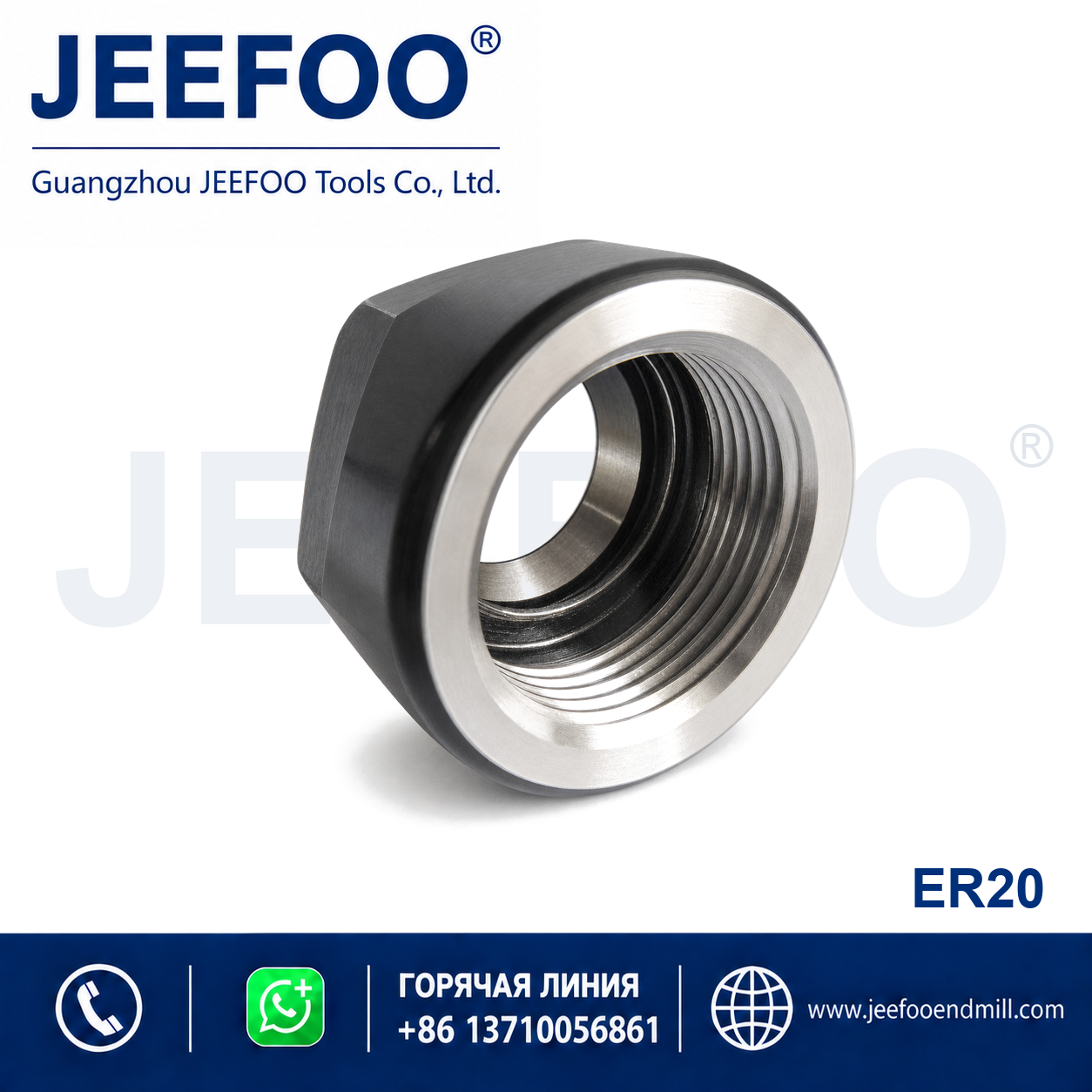 ER20 Precision Collet Nut product image