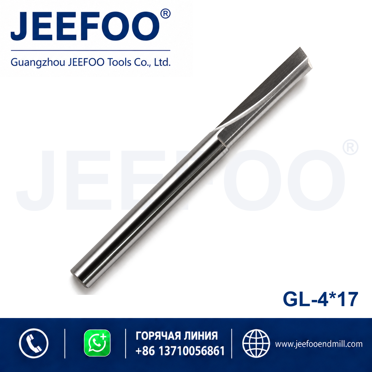 4x17 One Straight Flute Bits for CNC router