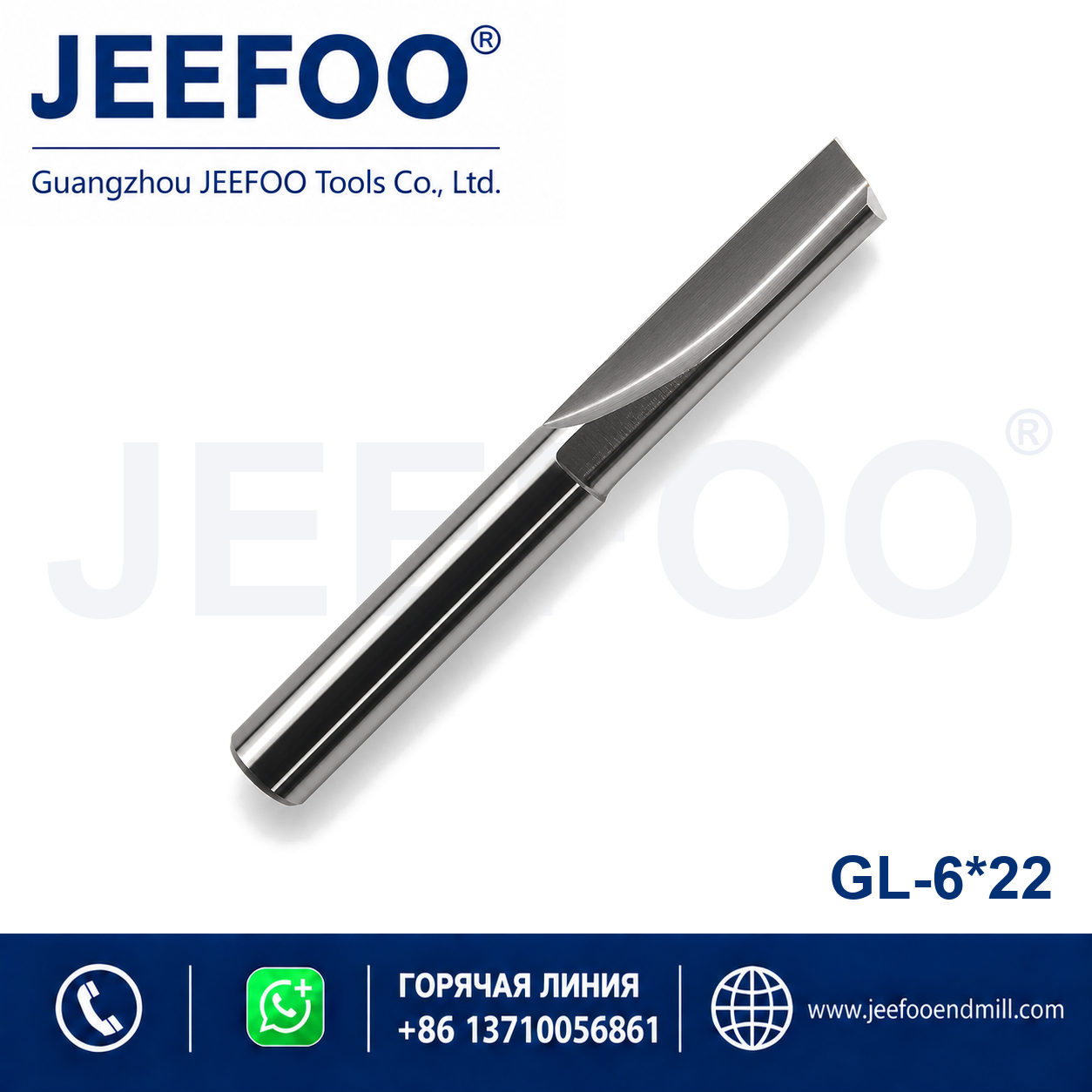 6x22 One Straight Flute Bits for CNC router