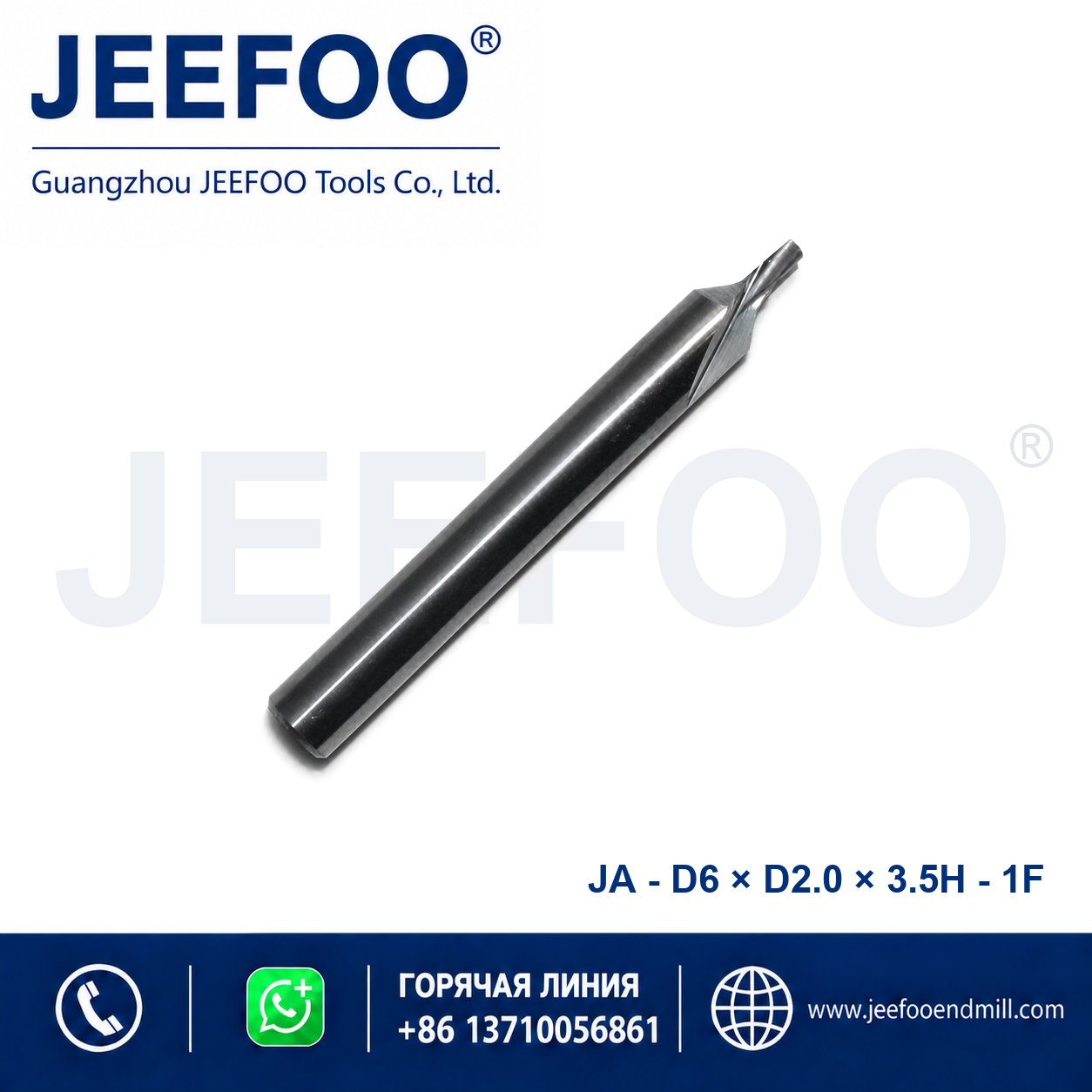 6x2.0x3.5 angled spiral flute cutter