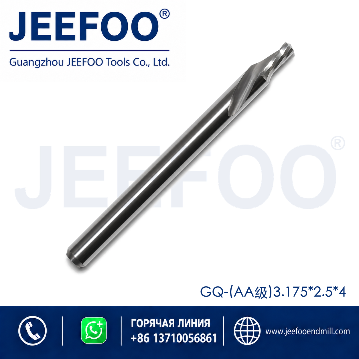 2.5x4 One Spiral Left-Helical Cutter