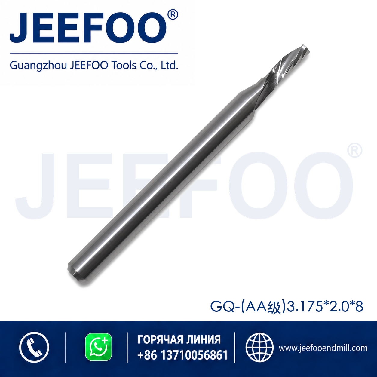 3.175x2.0x8 One Spiral Left-Helical Cutter