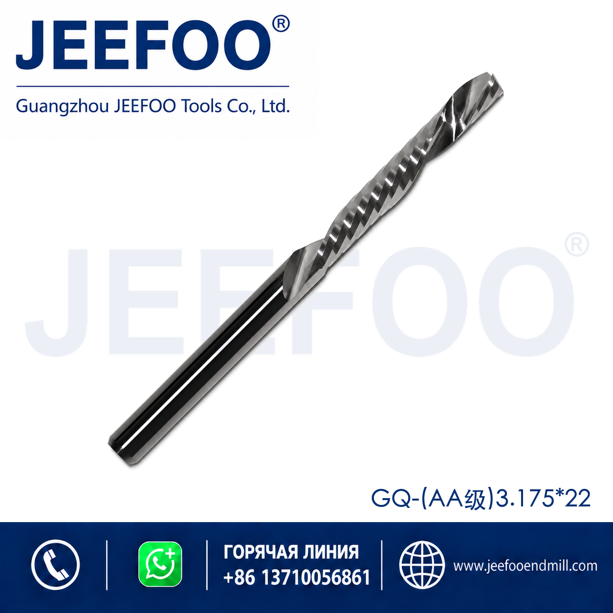 3.175x22 One Spiral Left-Helical Cutter