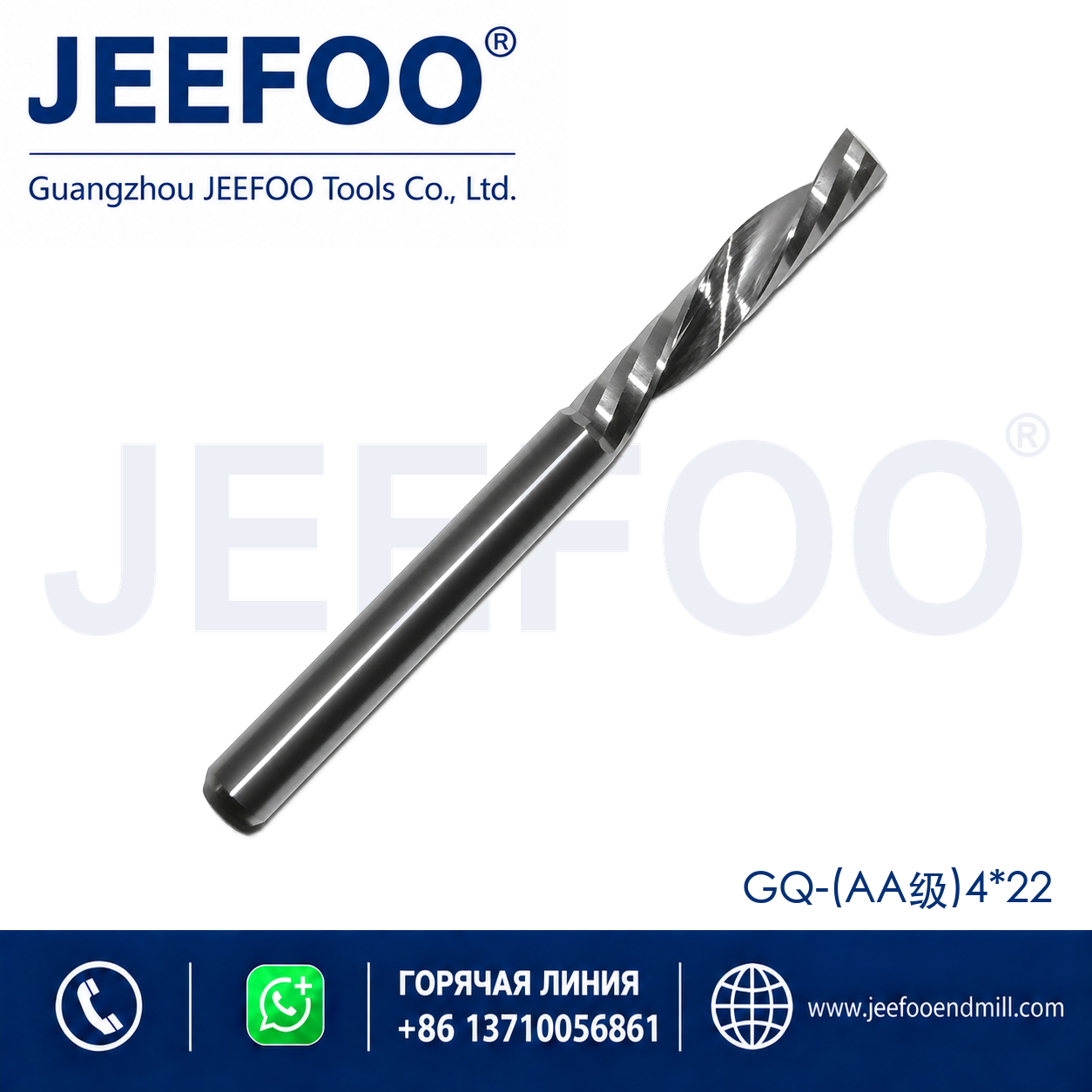 4x22 One Spiral Left-Helical Cutter