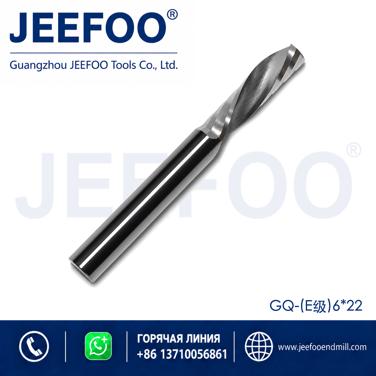 6x22 One Spiral Left-Helical Cutter