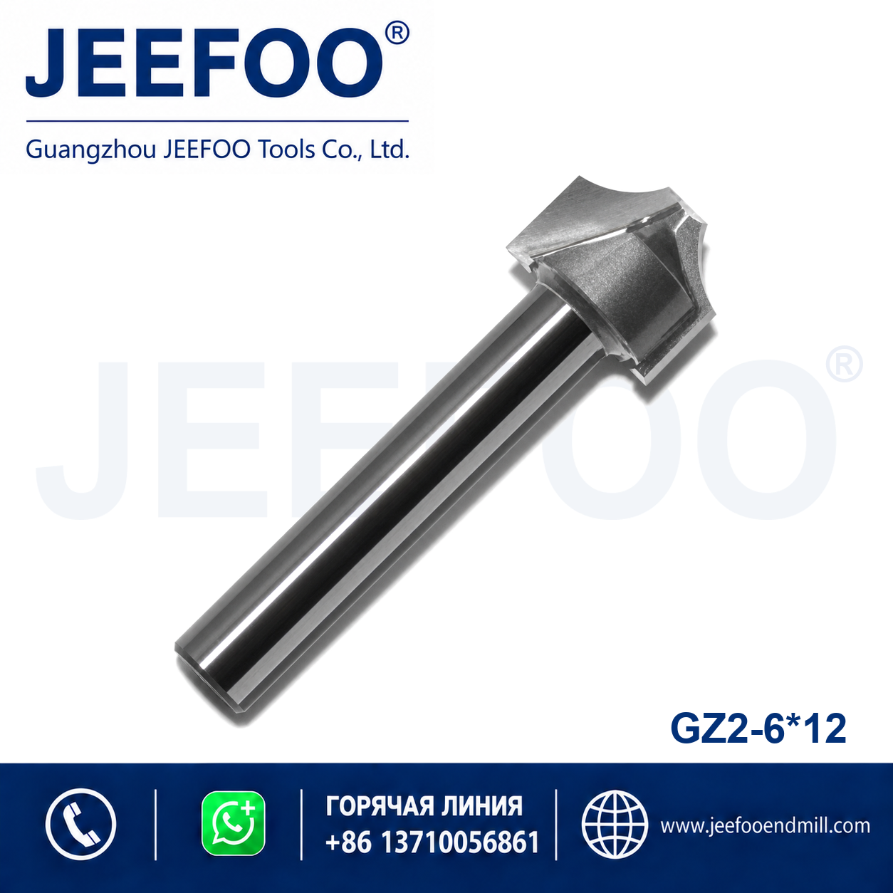 6x12 Opening Knife Router Bit for CNC woodworking
