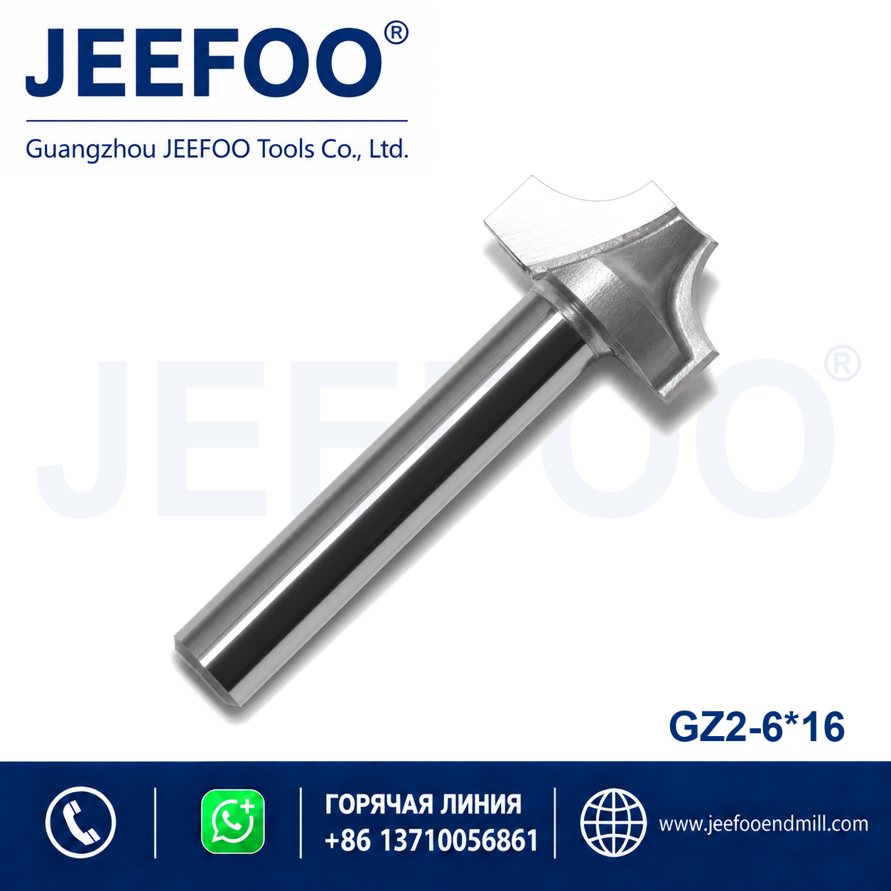6x16 Opening Knife Router Bit for CNC woodworking