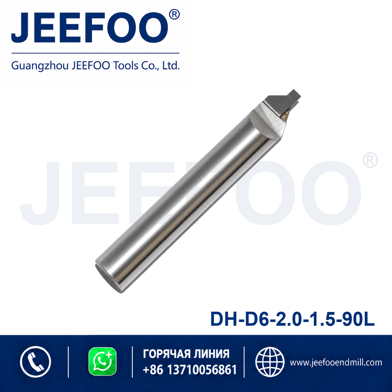 6x2.0x1.5x90 PCD Composite Cutting Bit