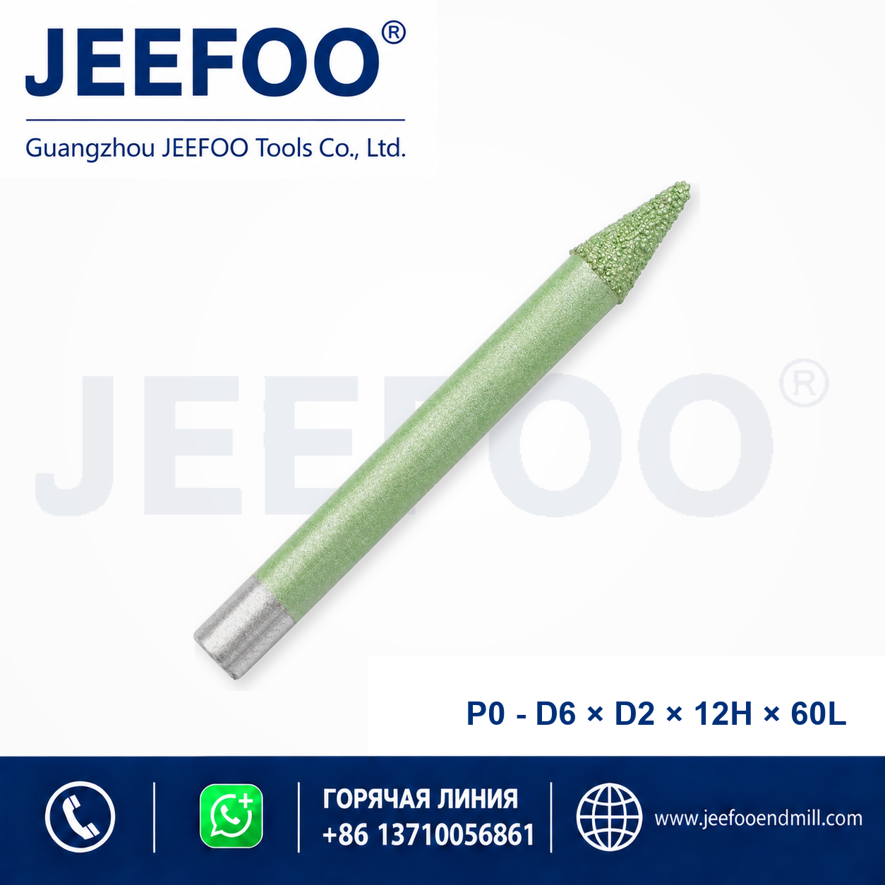 P0 PCD Stone Cutting Tool product image