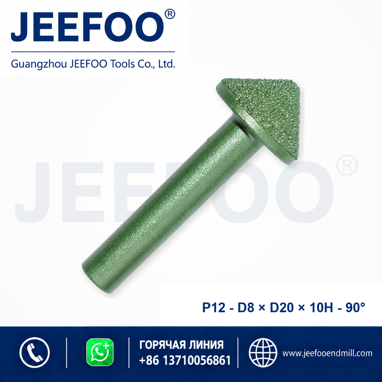P12 PCD Stone Cutting Tool product image