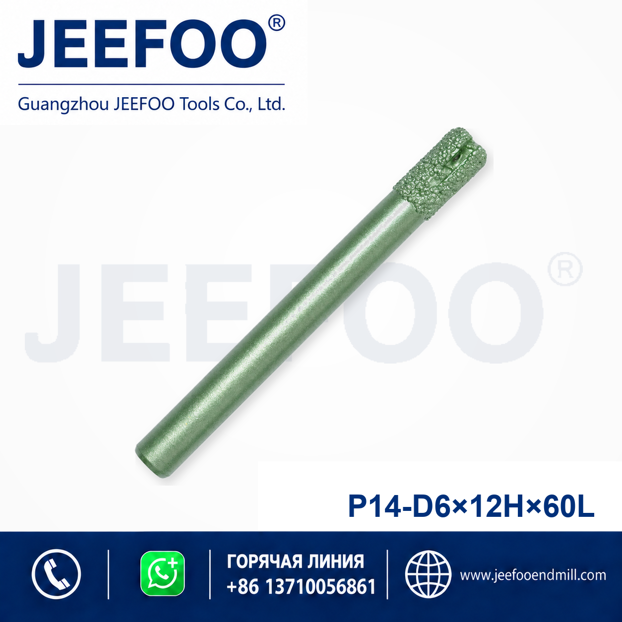 P14 PCD Stone Cutting Tool product image