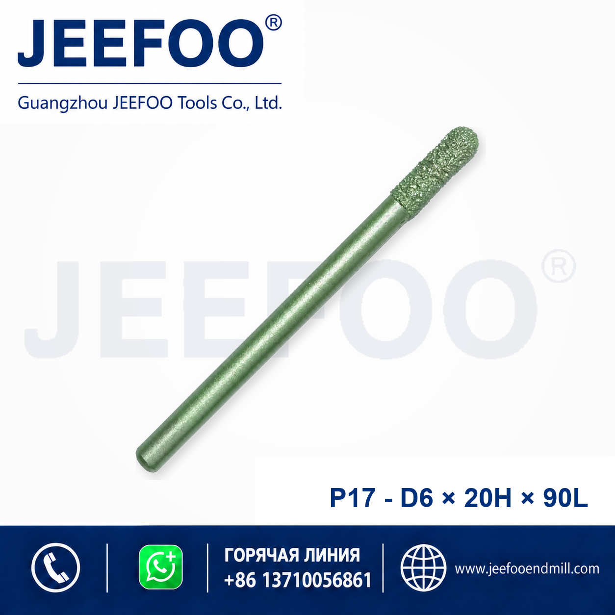 P17 PCD Stone Cutting Tool product image
