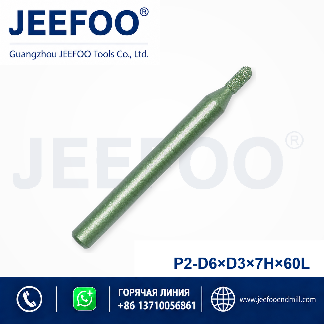 P2 PCD Stone Cutting Tool product image