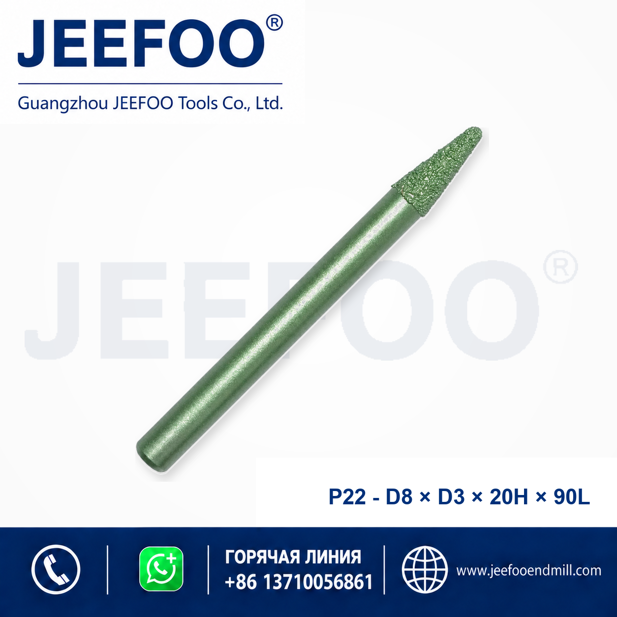 P22 PCD Stone Cutting Tool product image