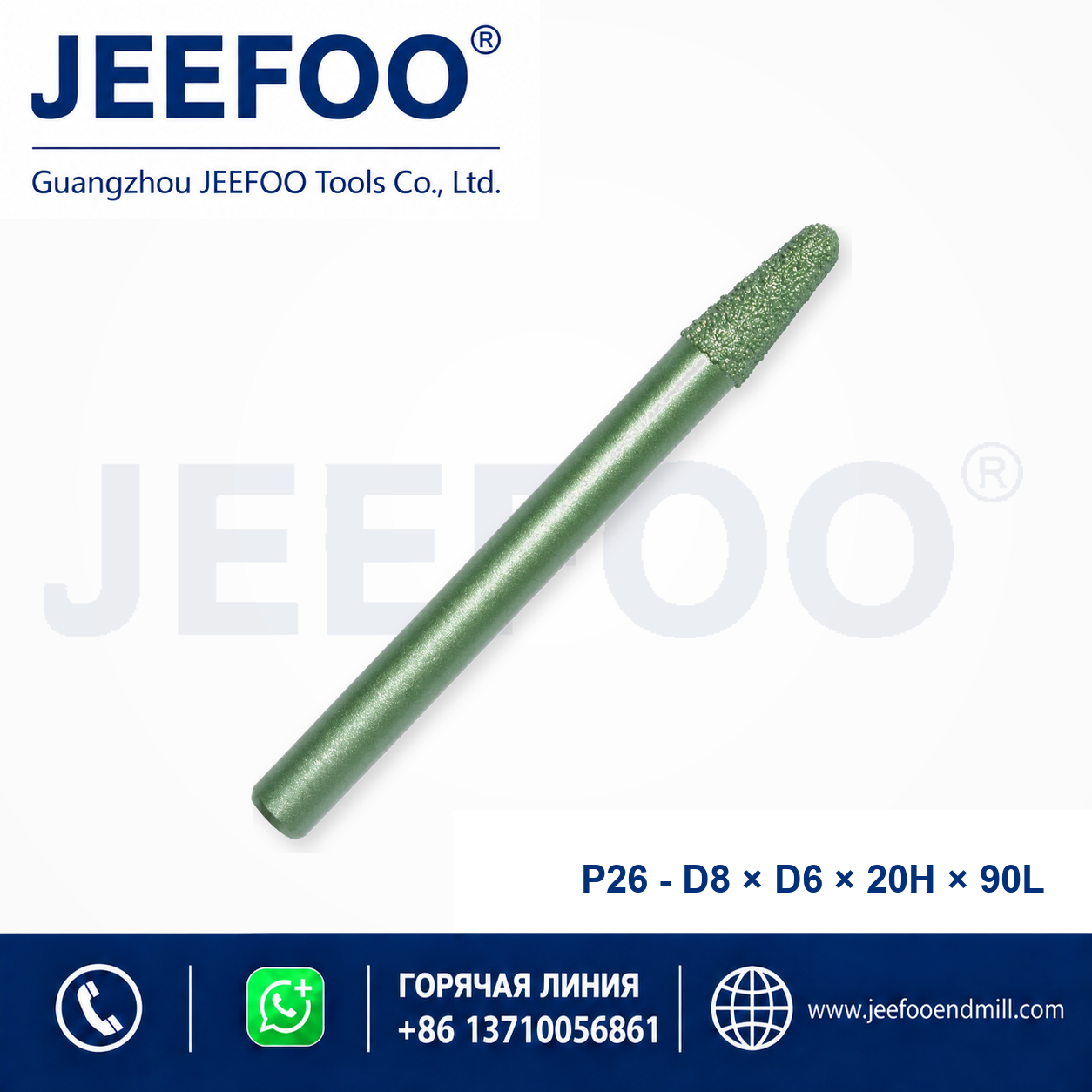 P26 PCD Stone Cutting Tool product image