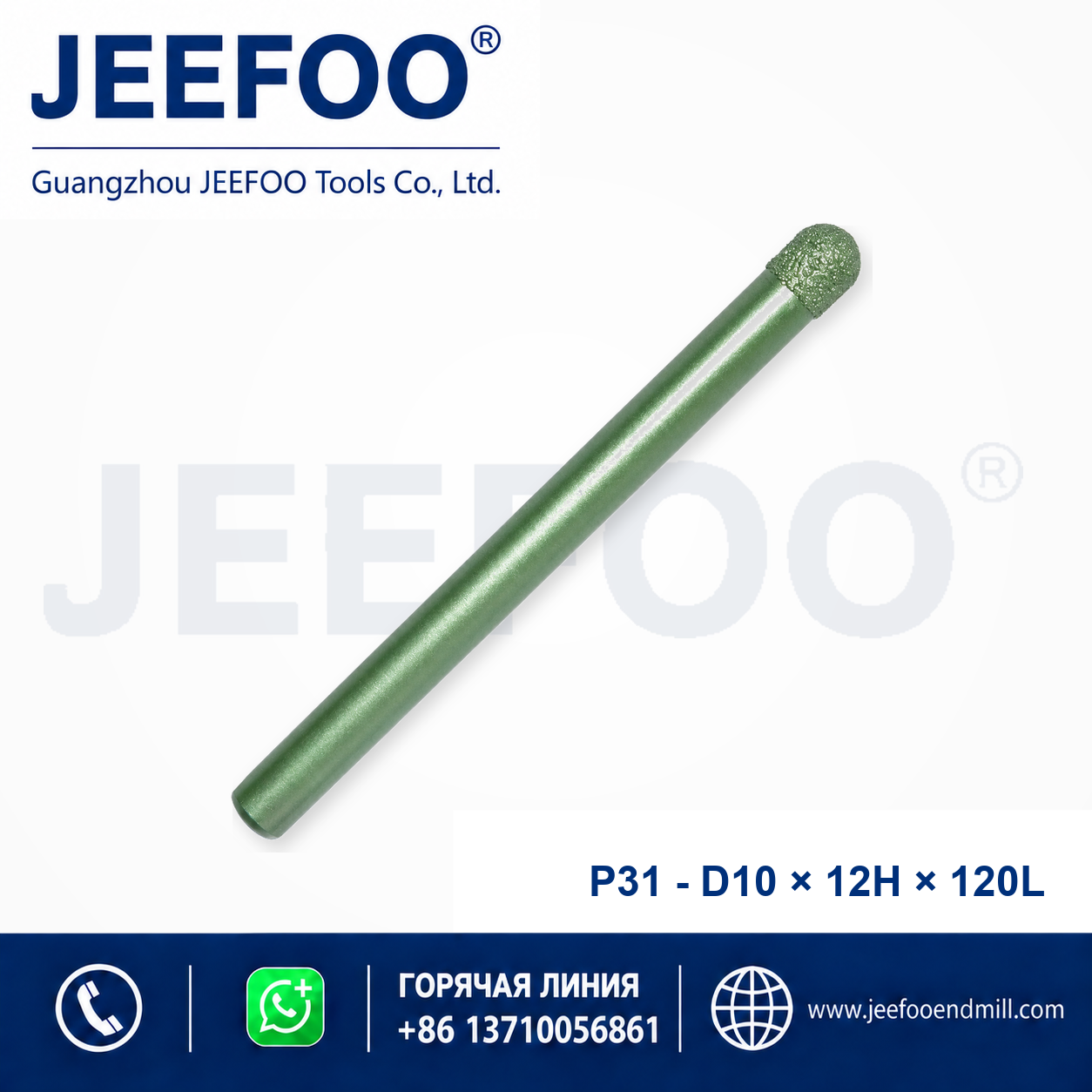 P31 PCD Stone Cutting Tool product image