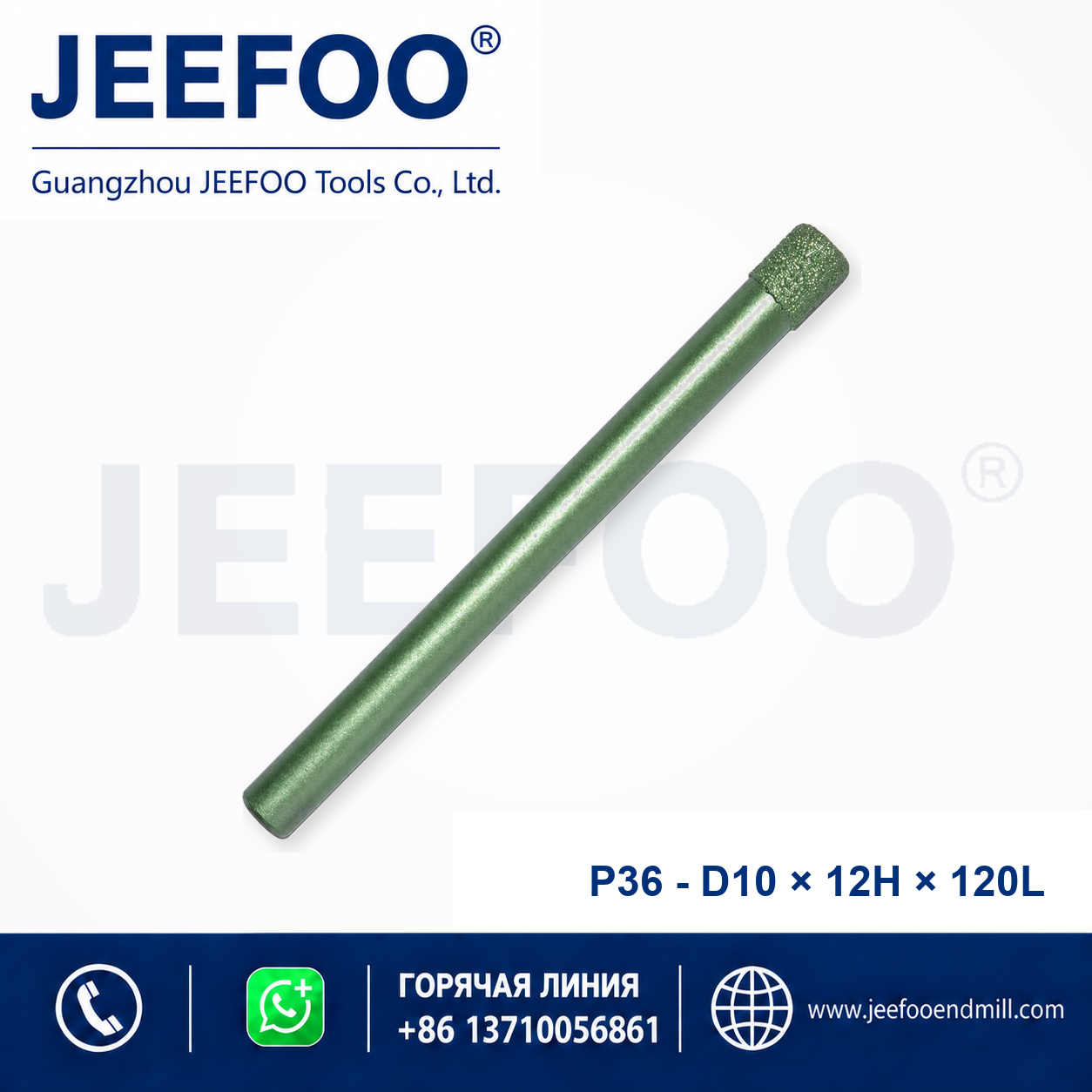 P36 PCD Stone Cutting Tool product image