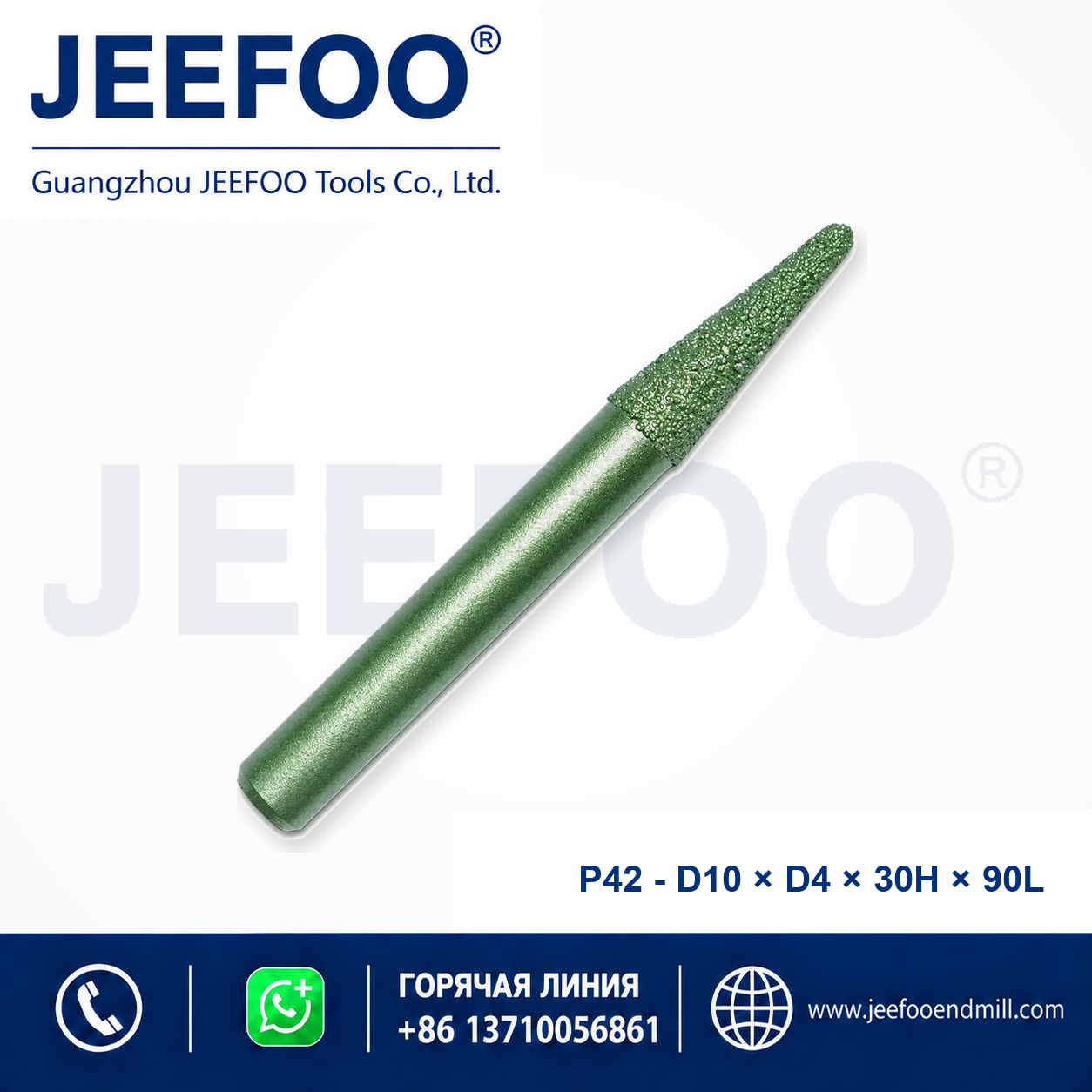P42 PCD Stone Cutting Tool product image