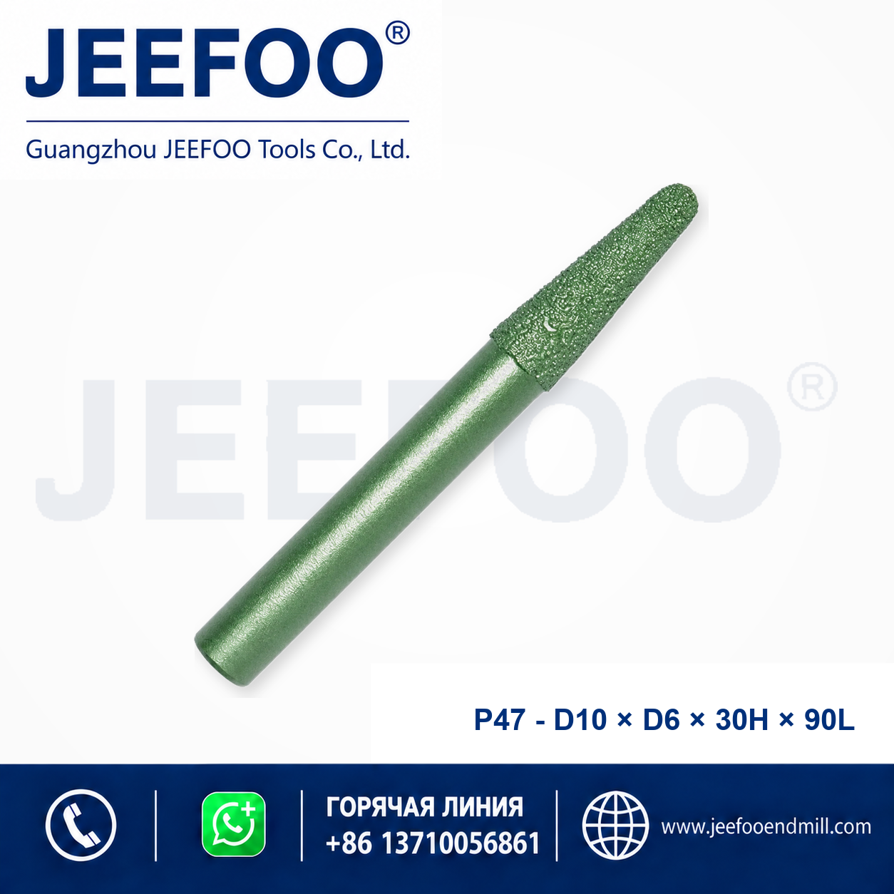 P47 PCD Stone Cutting Tool product image