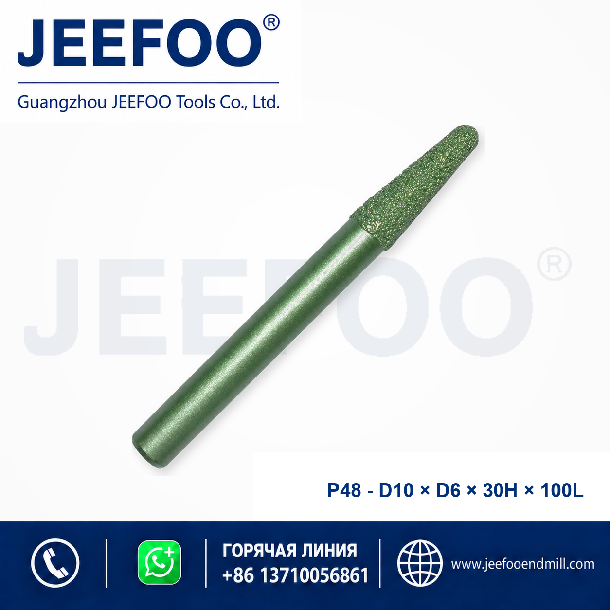 P48 PCD Stone Cutting Tool product image