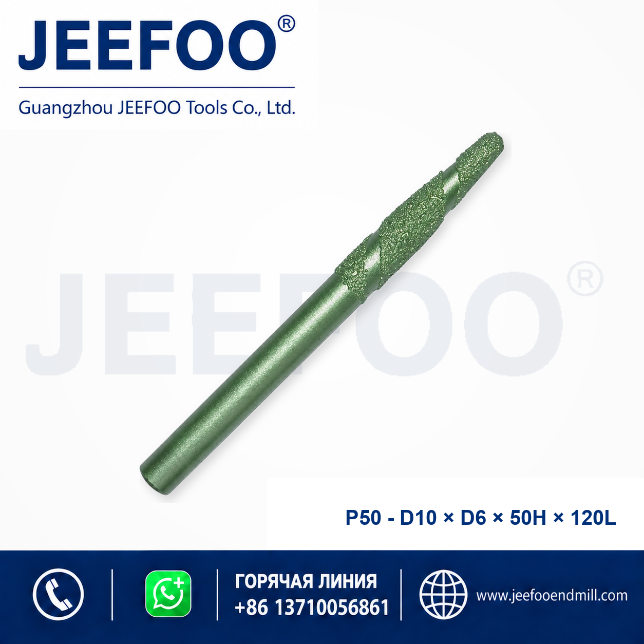 P50 PCD Stone Cutting Tool product image
