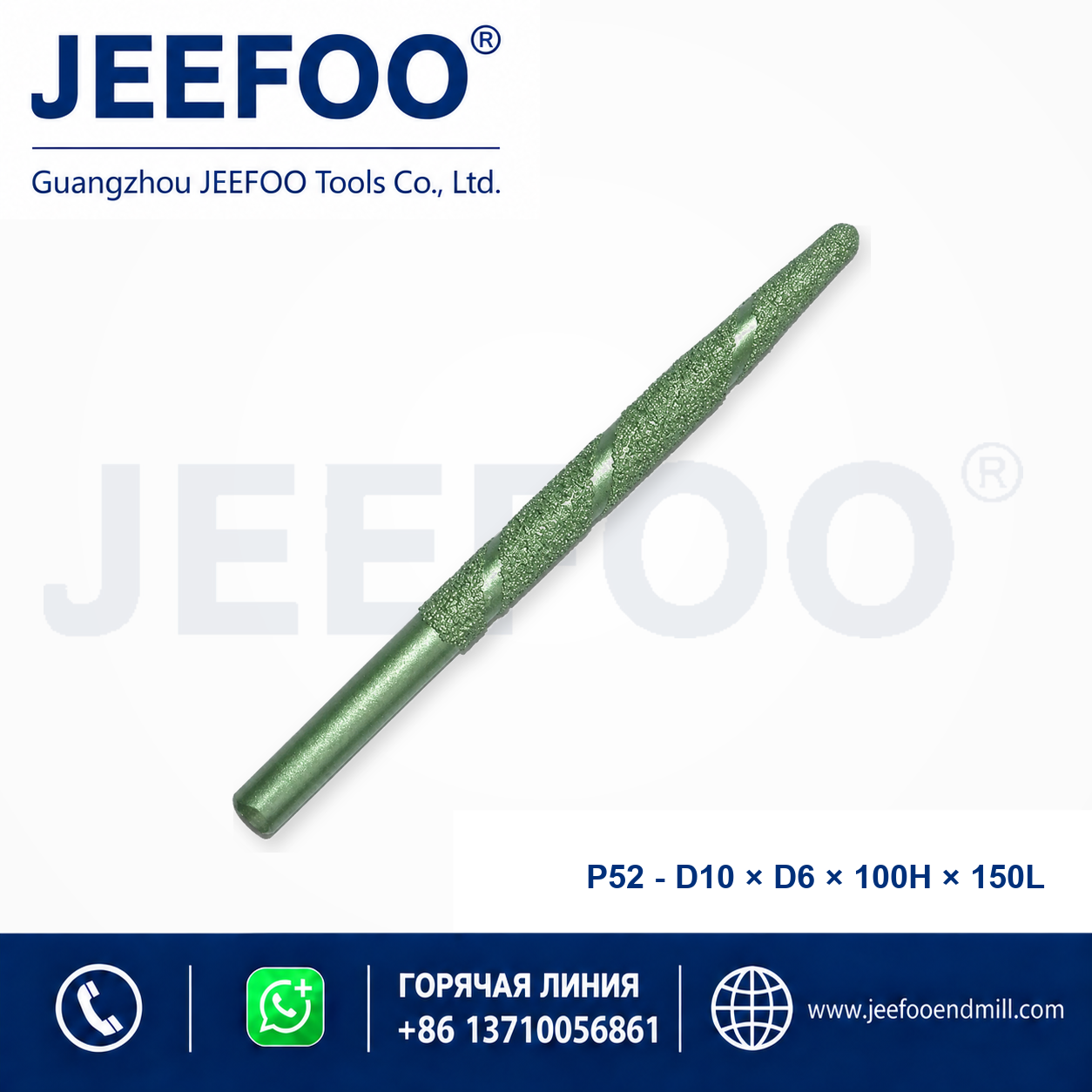 P52 PCD Stone Cutting Tool product image